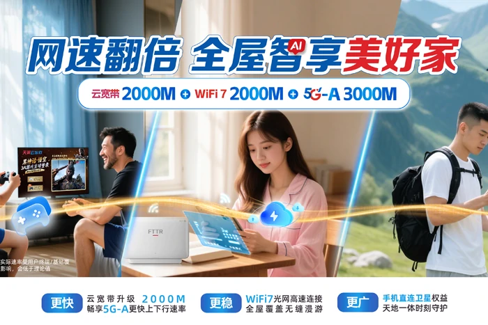 宝兴县灵关镇